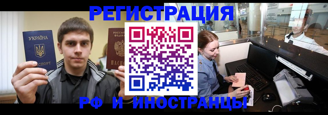 временная регистрация гарантия в Суздали