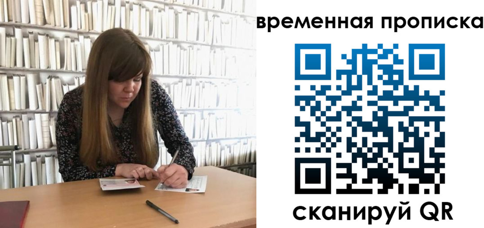 прописка паспорт в Суздали
