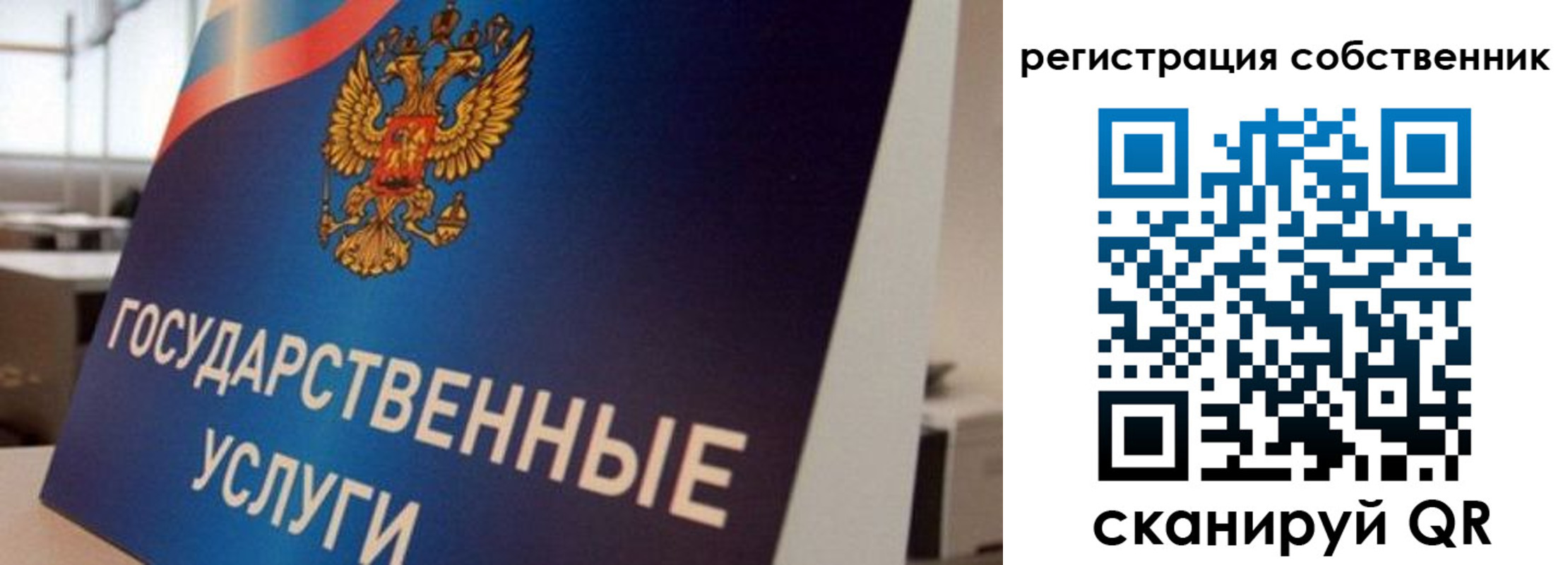 временная регистрация купить в Суздали