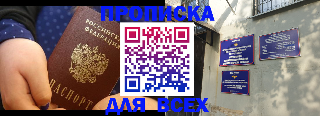 временная регистрация адрес в Суздали
