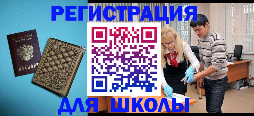 где прописаться в Суздали