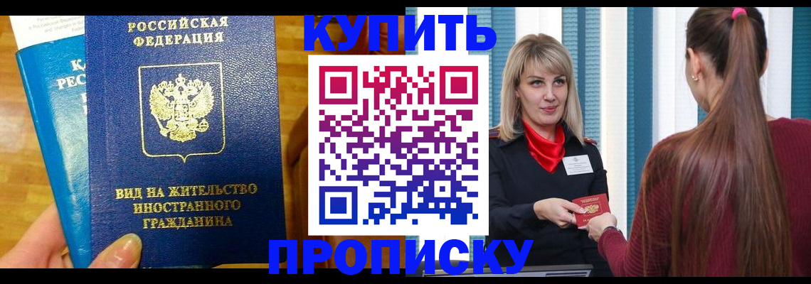 временная регистрация адрес в Суздали