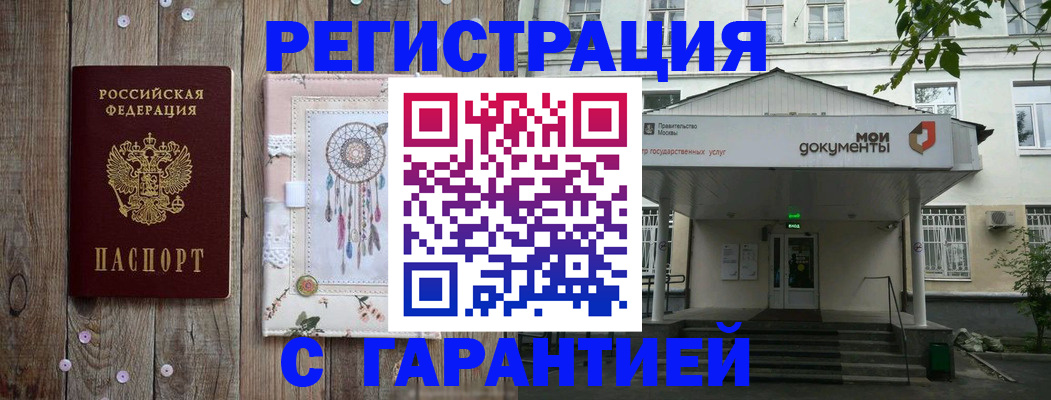 где прописаться в Суздали