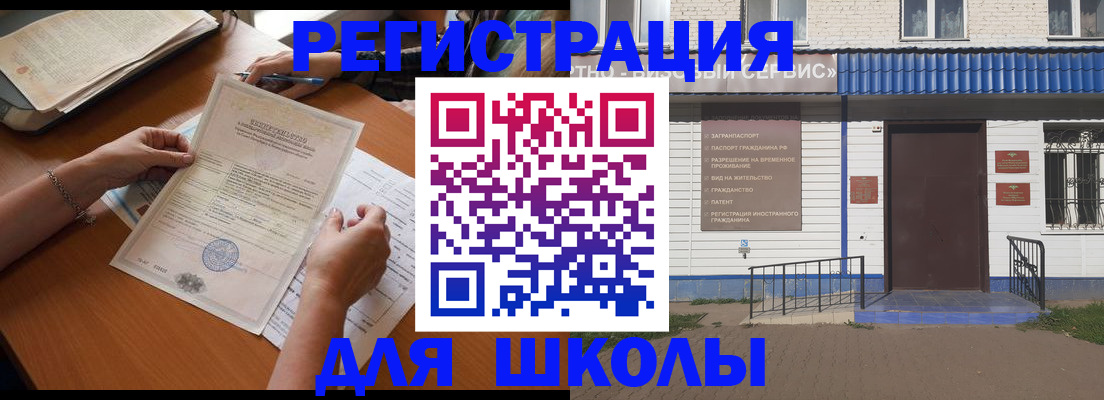 прописка для кредита в Суздали